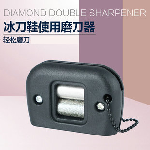 金刚石磨刀器开刃细磨多功能花样冰刀鞋专用磨刀石无需磨刀架