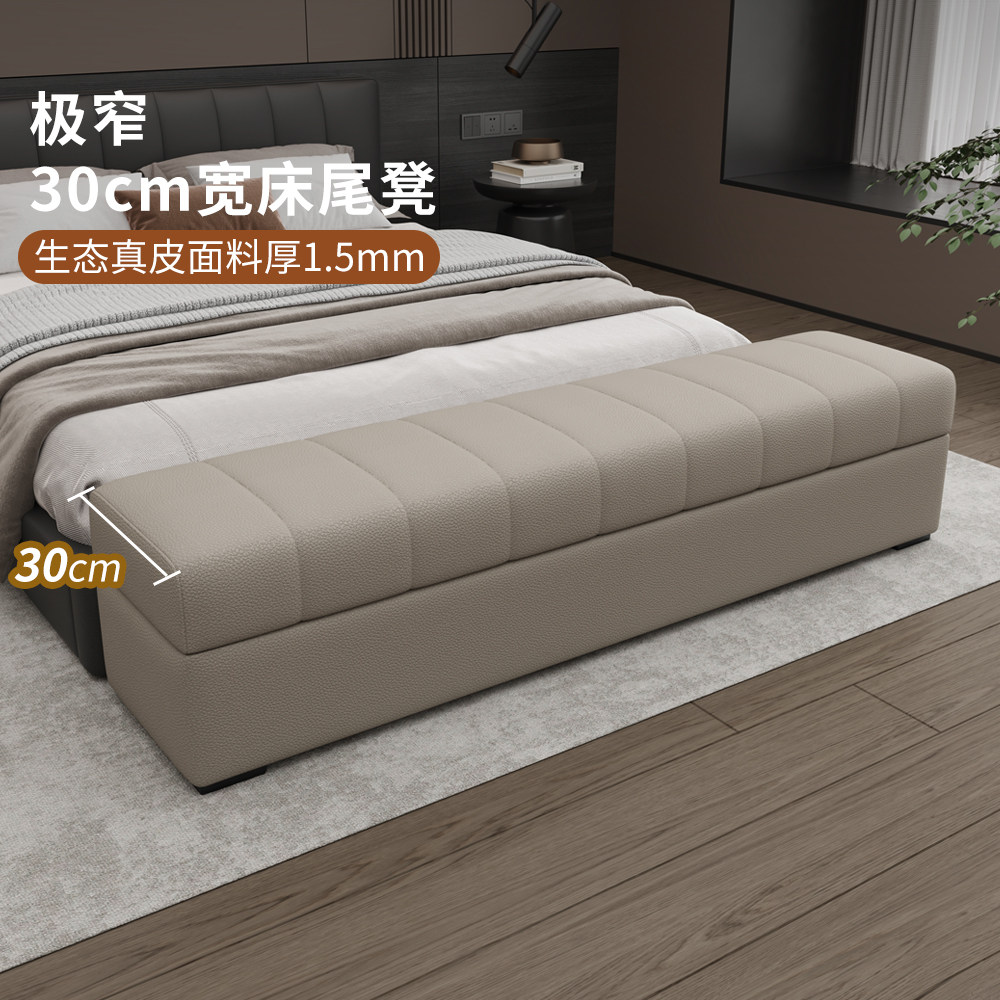 长条凳卧室床尾凳加长沙发凳可储物收纳凳家用床边凳窄宽30可定制