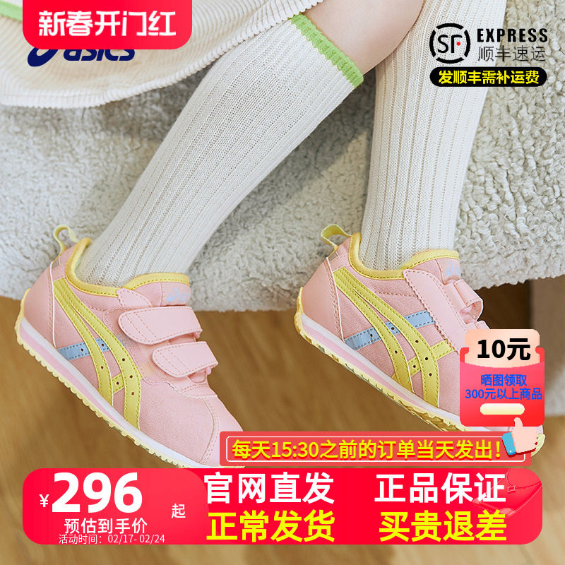 ASICS/亚瑟士童鞋春款透气新品宝宝男女儿童休闲学步鞋防滑帆布面