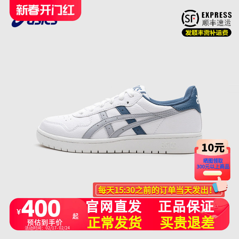 Asics/亚瑟士童鞋小白鞋新品男鞋女鞋时尚复古休闲鞋低帮滑板鞋男