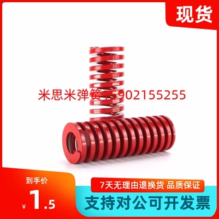 矩形弹簧SWM12-20/25/30/35/40/45/50/55/60/65/70/75/8090100