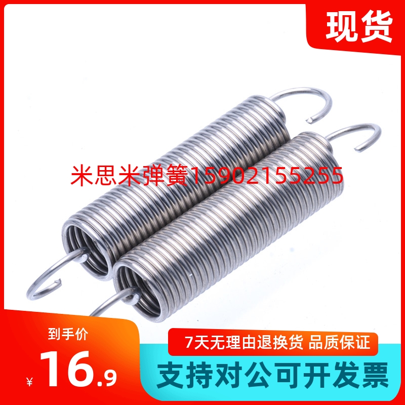 AUA6/8-20/25/30/35/40/45/50/55/60/70拉伸弹簧 现货销售AUA6-20