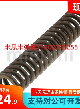 WM20/22-20/25/30/35/40/45/50圆线圈弹簧WM20 国产替代 现货销售
