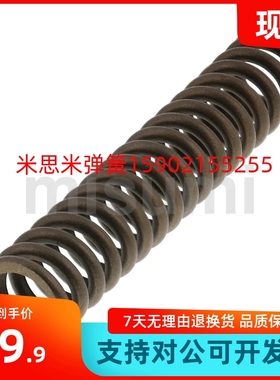 WB5/6-5/10/15/20/25/30/35/40/45/50/60/70圆线螺旋弹簧 现货WB5