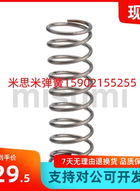 VUT16/18-35/40/45/50/55/60/65/70/80/90/100圆线圈弹簧 不锈钢