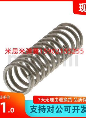 UTT6/8-5/10/15/20/25/30/835/40/45/50圆线螺旋弹簧不锈钢型现货