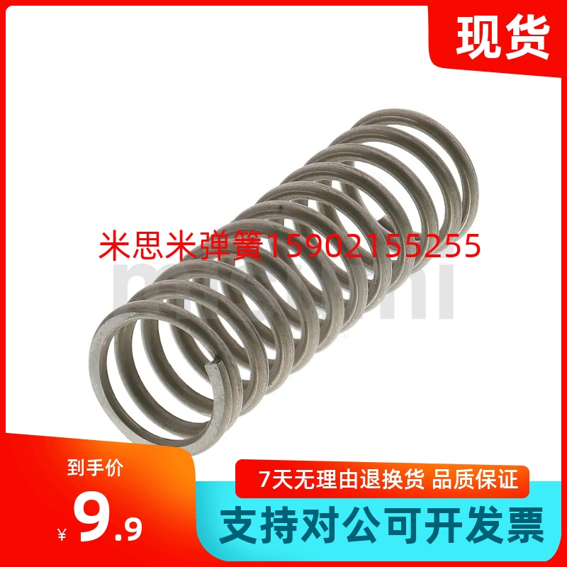 VUL5/6-5/10/15/20/30/35/40/50/55/60/70圆线圈弹簧 不锈钢 现货