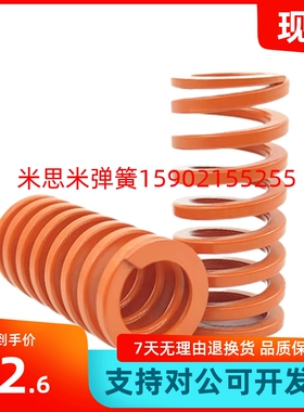 替代米弹簧SWS10.5 12.5/14.5/17/21/26/31/39-20-15/25/3035