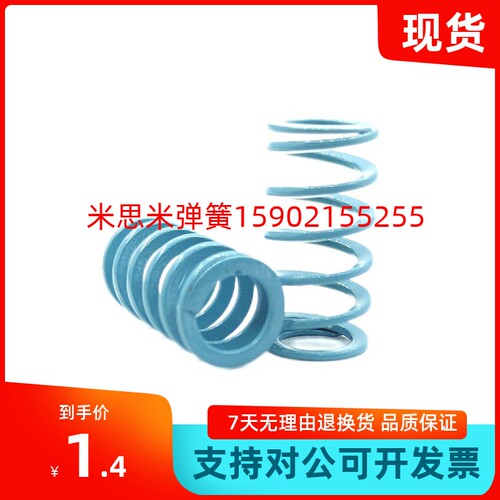 怡合达压缩模具弹簧YSWU10.5 12.5 14.5 17 21 26 31 37 43SWU
