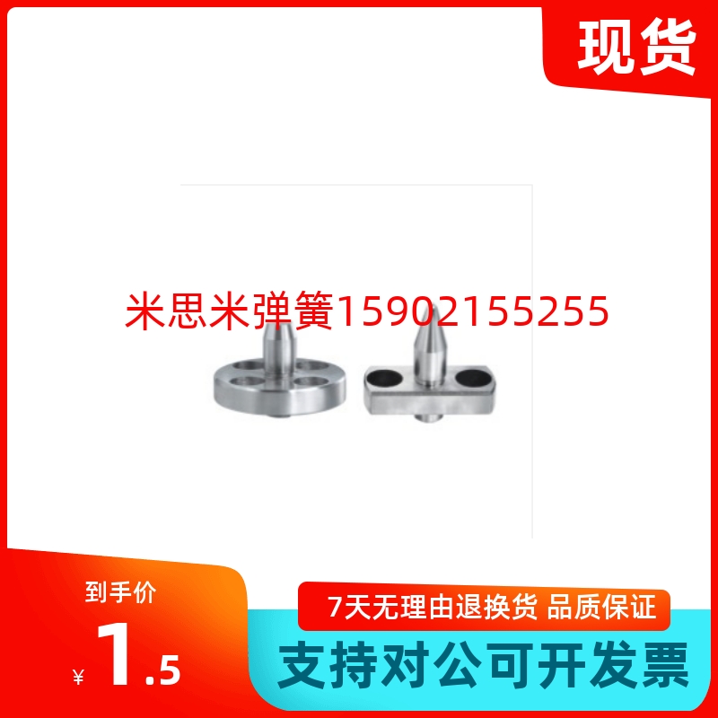 带法兰定位销 平头型 圆法兰型/对边法兰型YLP41 YLP51 5 6 8 10