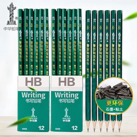 办公文具不易断美术笔写字2H中华铅笔用品无害HB铅笔学习