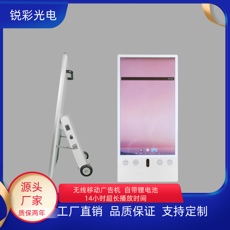 海报广告牌LED广告机液晶广告牌手推式可移动43寸液晶显示屏LCD屏