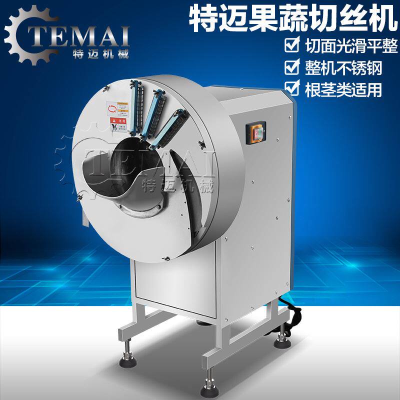 厂家生产竹笋切丝机 商用全自动鲜笋切丝机 食堂蔬菜切丝设备