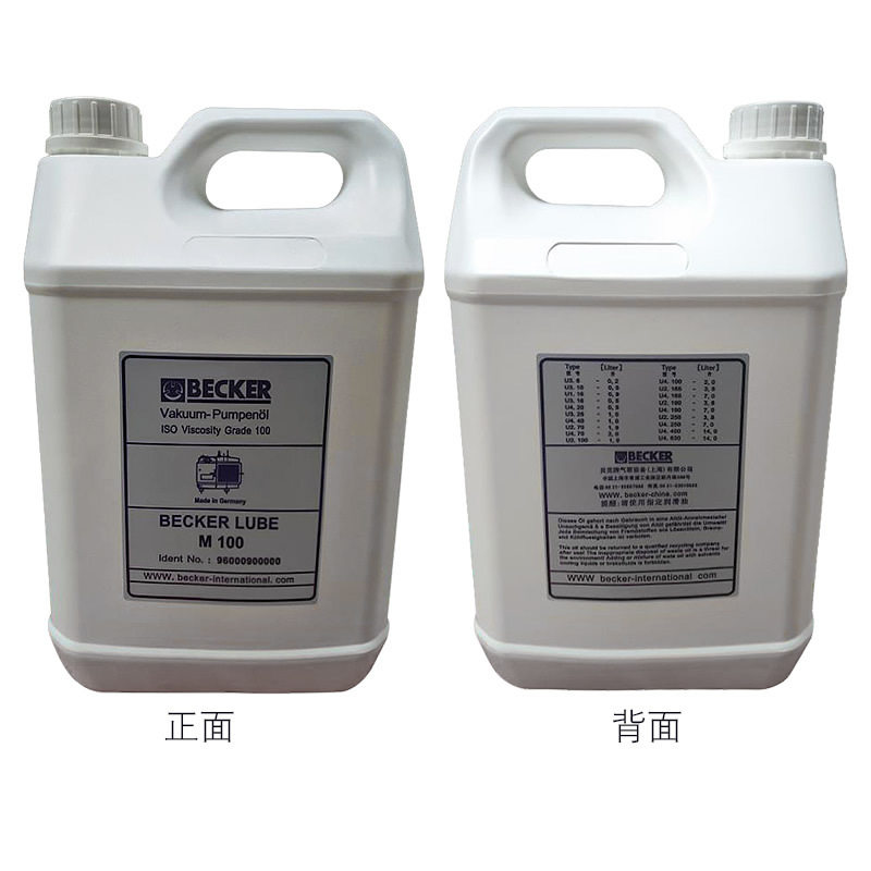 贝克真空泵油s100 润滑油lube-m100 becker真空泵专用油v100