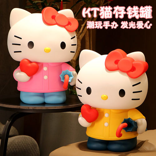 hellokitty手办存钱罐kt猫
