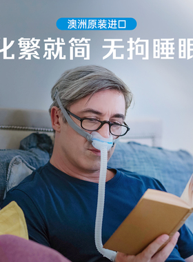 瑞思迈进口家用舒适AirFit N30鼻罩式面罩呼吸机原装配件带头带