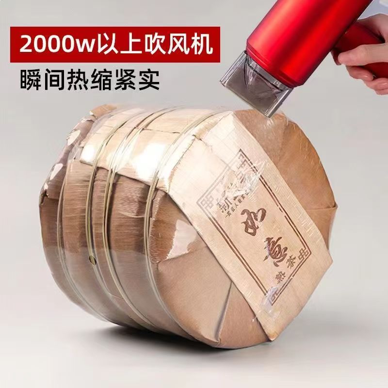 PVC整提桶茶热收缩膜袋