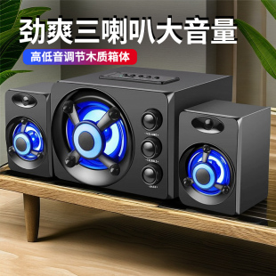 家用桌面音箱有线木质2.1小型多媒体蓝牙 赛达低音炮电脑音响台式