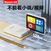 纽曼mp3蓝牙小初高学生版 专用学习mp4播放器英语神器复读机随身听