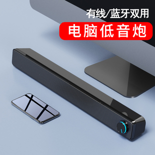 机家用迷你小型音箱笔记本影响喇叭专用 赛达长条桌面电脑音响台式