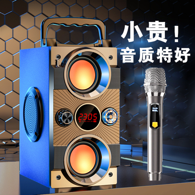蓝牙音响家用9D环绕立体声超重低音炮四喇叭大音量户外K歌高音质