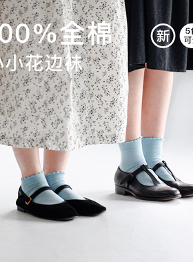 彼福 100%棉袜  纯色可爱花边短袜无骨 长绒棉吸汗 天然材质beeff