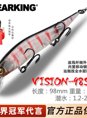 熊王M98远投悬浮米诺98mm10g路亚饵仿生假饵硬饵拟饵全水域适用