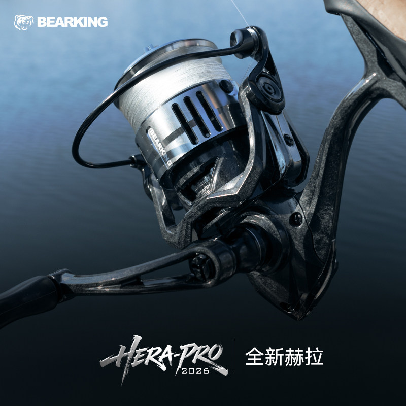 熊王26新款-赫拉Pro远投纺车轮密集排线微物泛用轮6+1不锈钢轴承