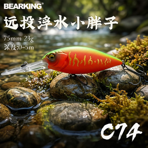 熊王小胖子远投浮水舌板