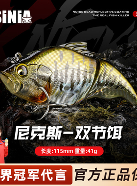 熊王AS-A02Big远投浮水米诺115mm41g路亚假饵硬饵海钓多节鱼拟饵