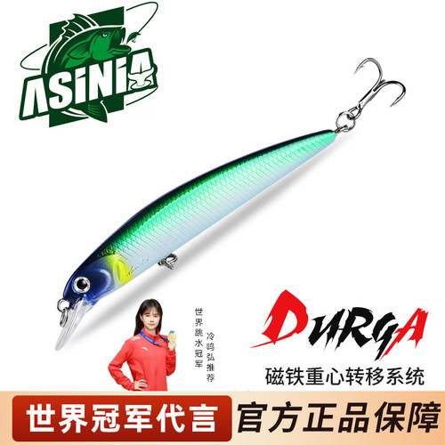 路亚饵熊王微物饵远投
