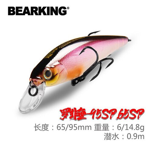 熊王BEARKING路亚饵米诺浅水悬浮远投95mm14.8g仿真假饵M66&M95