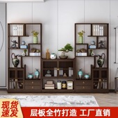 饰品置物架多宝阁摆件现代简约展示柜 茶室装 新中式 博古架实木中式