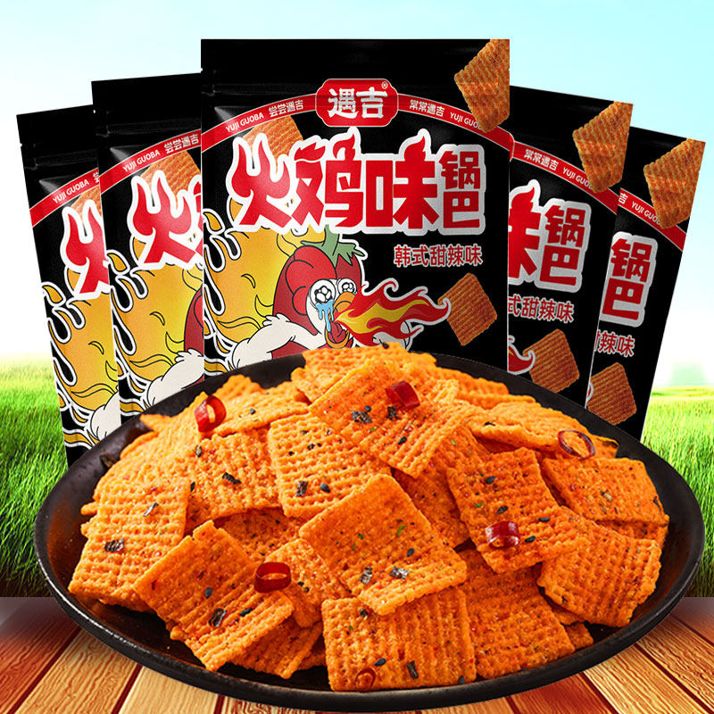 【超辣】火鸡味锅巴10袋麻辣零食休闲办公室解馋网红火鸡面味特辣,零食/坚果/特产,膨化食品,淘宝优惠券,粉丝福利购,淘宝优惠卷