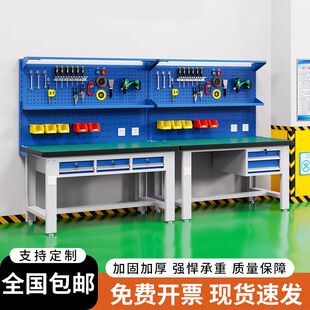 重型防静电工作台车间流水线钳工装配操作台实验室手机维修工具桌