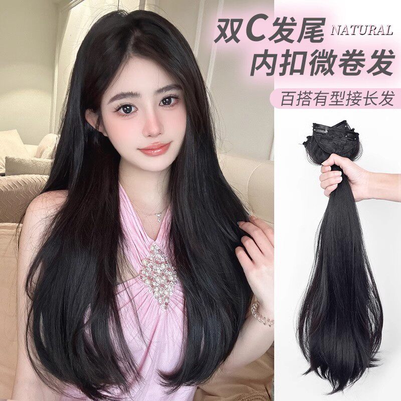 假发片三片式无痕隐形增发