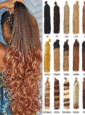 28inch French Curly 钩针发筒曲假发化纤假发辫子脏辫braid hair