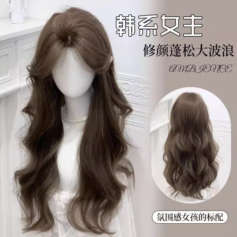 韩系氛围感大波浪假发女