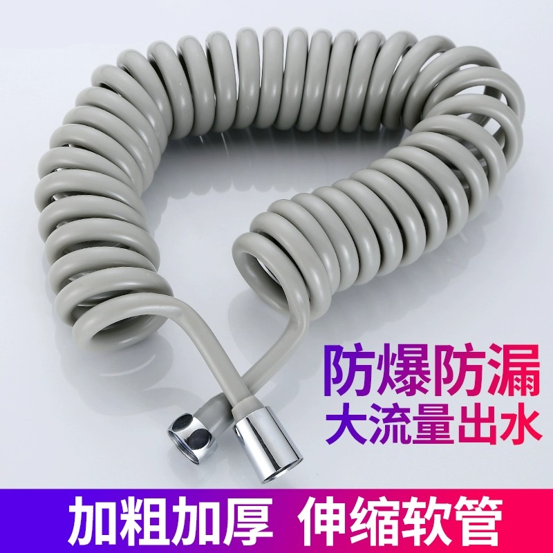 九牧王马桶喷枪软管电话线
