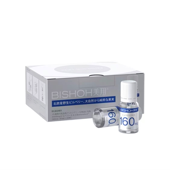 美翔BISHOH护眼越橘双舱饮图片