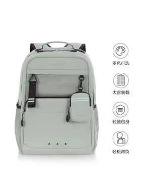 新秀丽（Ssmsonite)女款双肩背包大学生背包紫色商务旅行背包