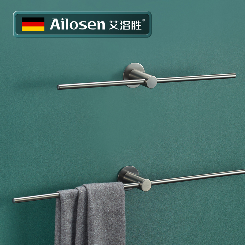 德国艾洛胜毛巾杆卫生间免打孔 304不锈钢置物毛巾架单杆轻奢极简