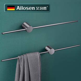 德国艾洛胜免打孔全铜毛巾架单杆轻奢极简卫生间一字杆毛巾挂杆