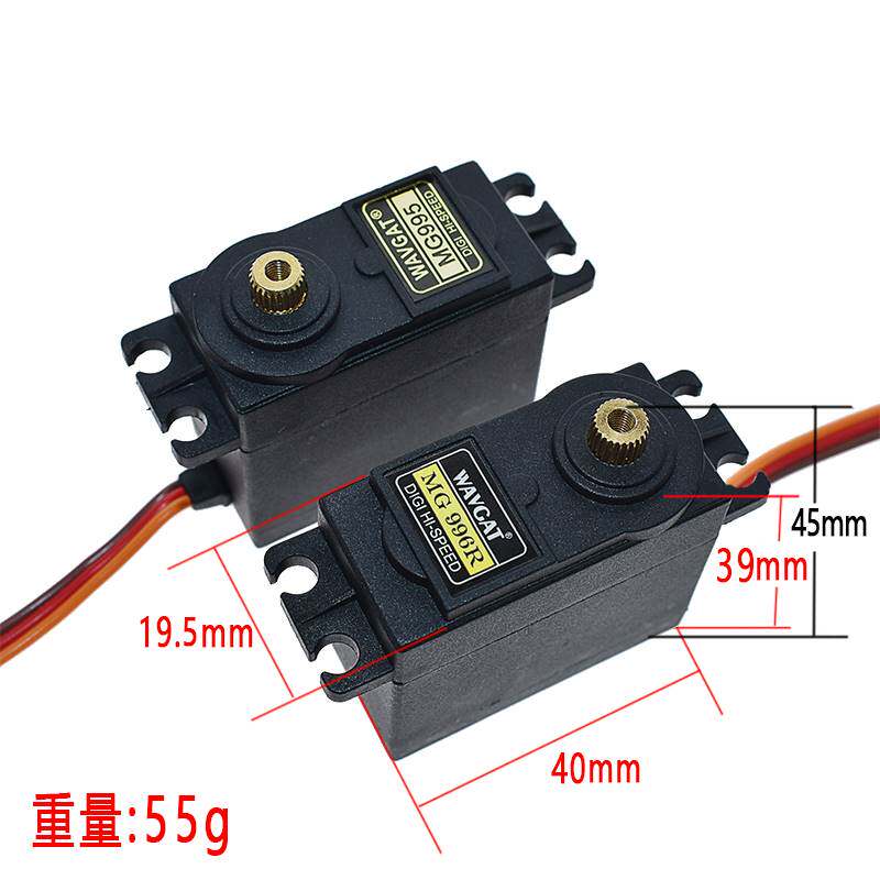 MG995 MG996R 金属标准舵机数码数字机器人13KG舵机180度 360度属于什么档次？