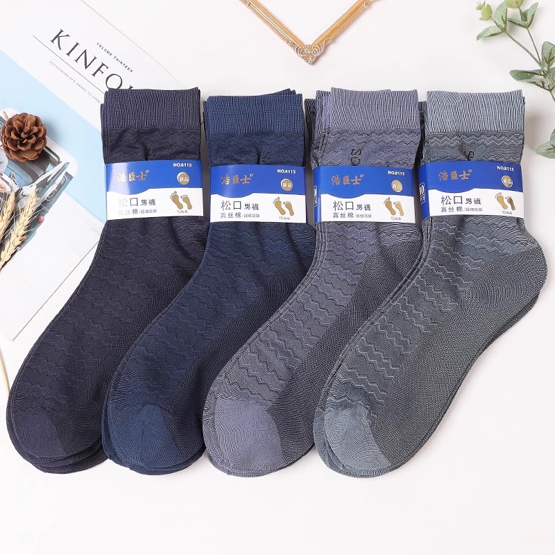 禮靈鹿男士絲襪夏季薄款冰絲中筒