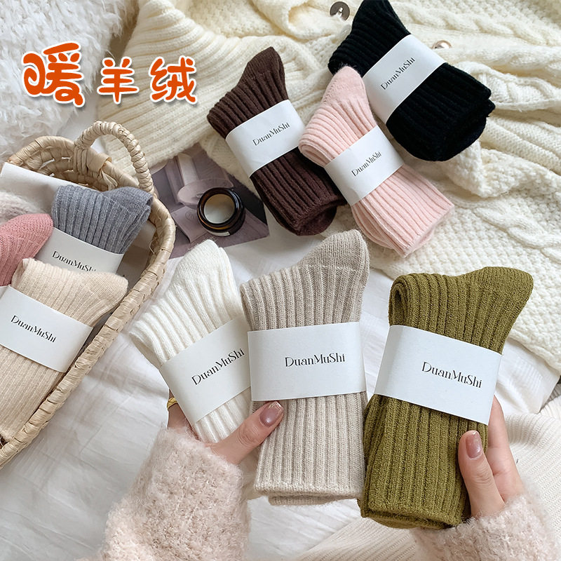 复古羊毛袜粗线双针纯色羊绒