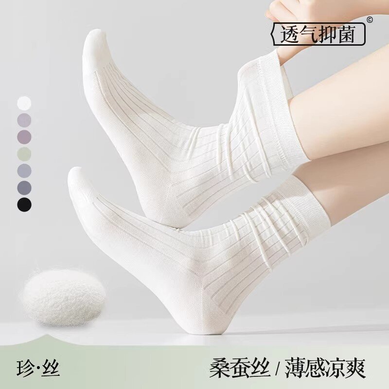 桑蚕丝袜子女春夏薄款月子袜白色堆堆袜防臭无骨夏天女士中筒袜