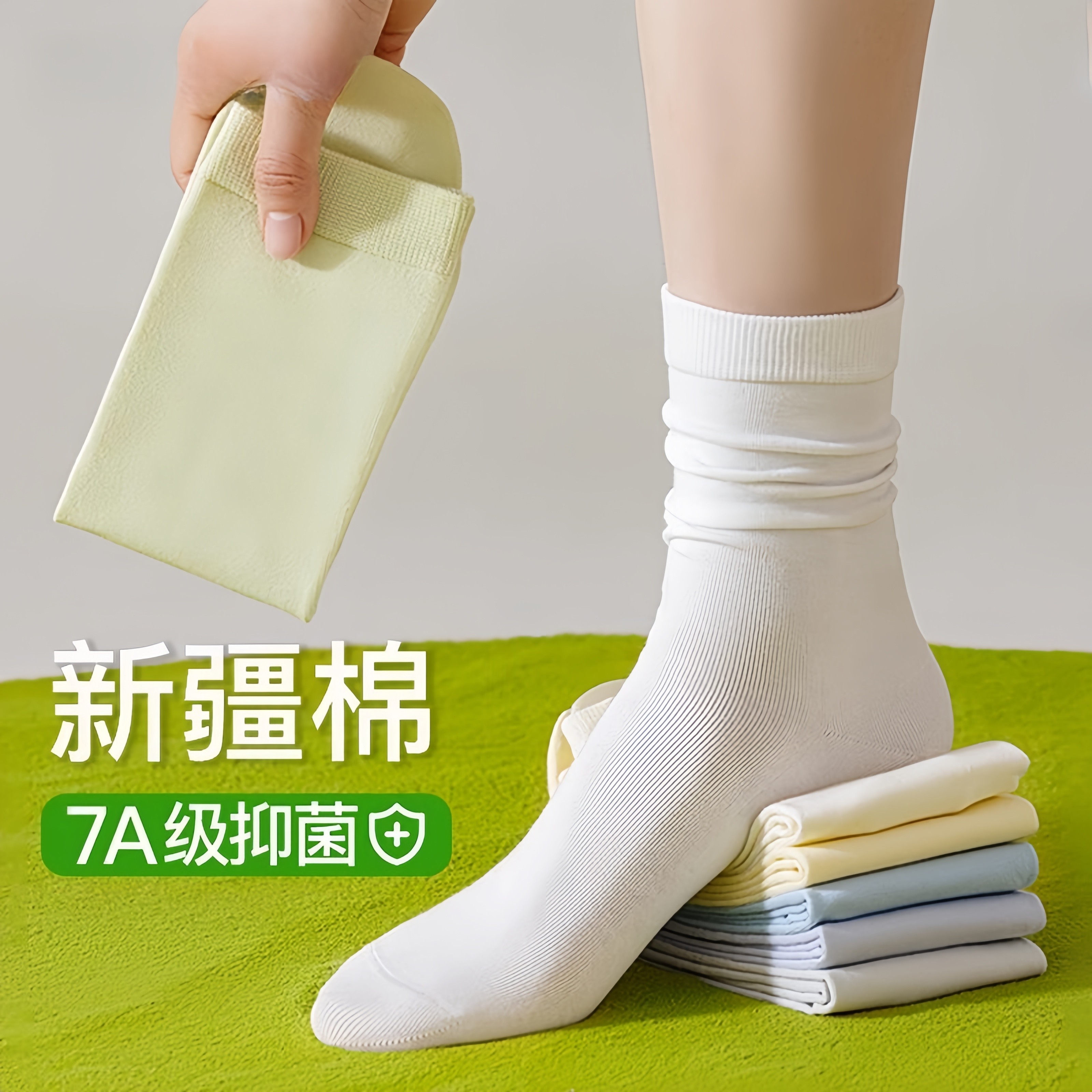 无骨袜子女夏季薄款中筒袜纯棉防臭白色春秋产后月子袜松口堆堆袜
