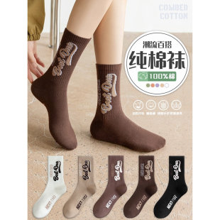 袜子女款春秋冬季纯棉全棉防臭中筒女袜2025新款爆款韩国女士运动