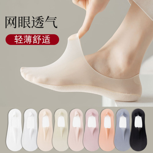 冰丝船袜薄款硅胶防滑不掉跟